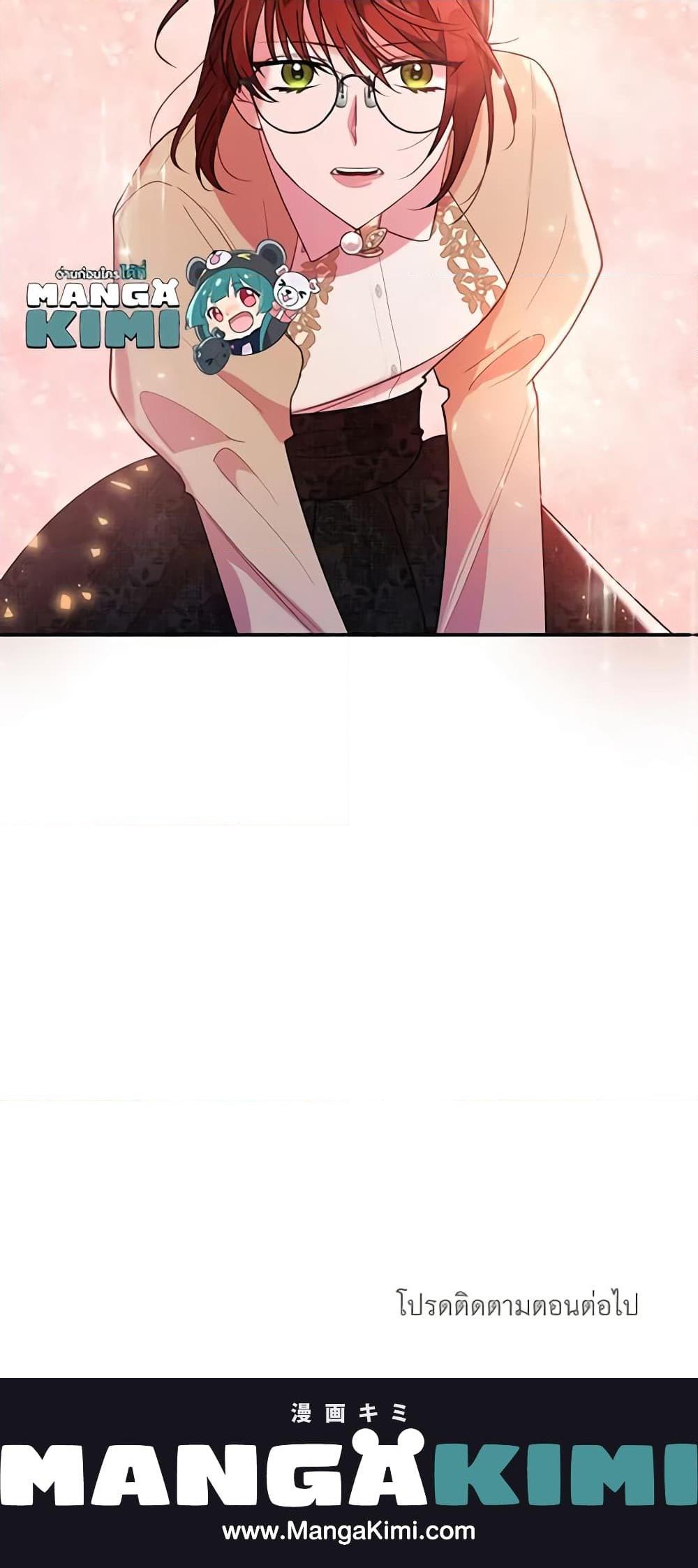 The Raven Duchess ตอนที่ 16 21
