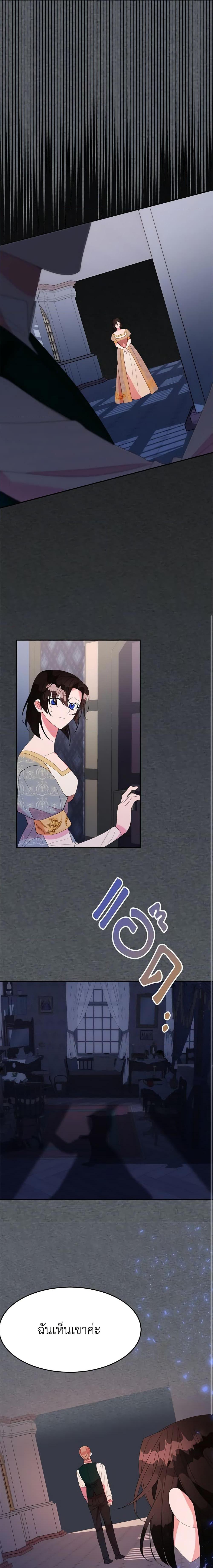The Raven Duchess ตอนที่ 24 8