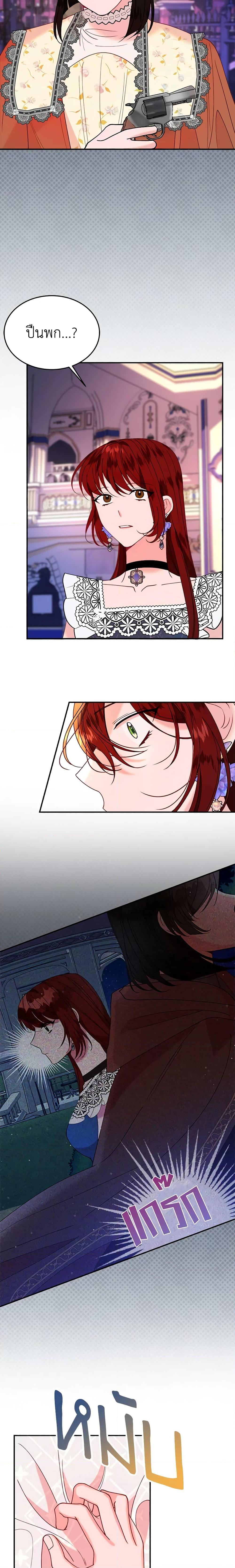 The Raven Duchess ตอนที่ 27 17