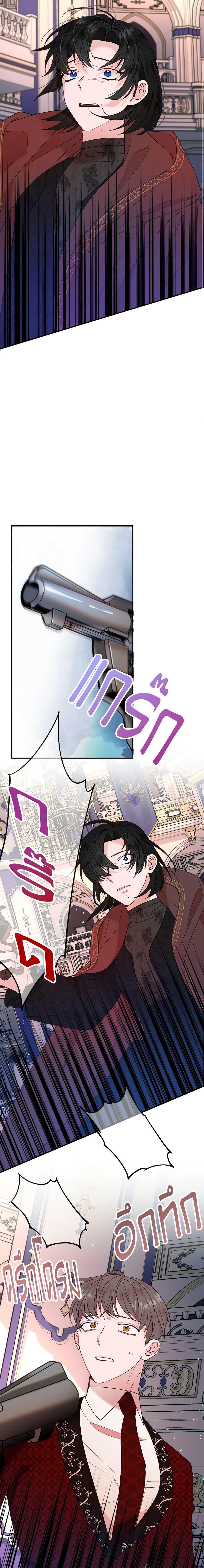 The Raven Duchess ตอนที่ 29 7