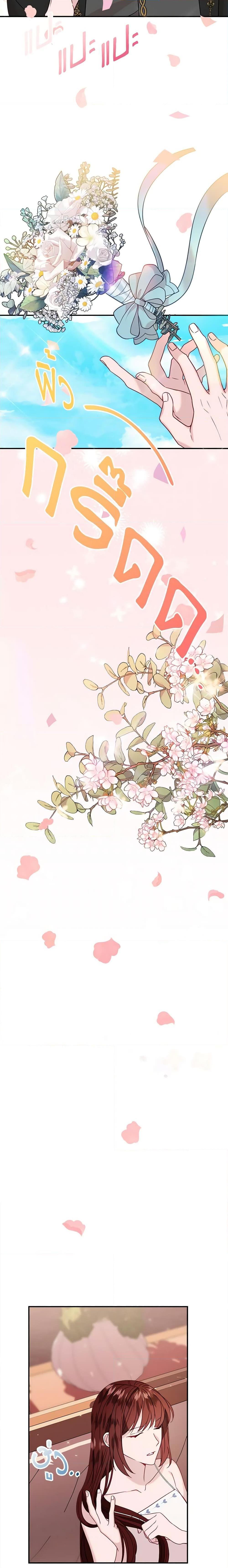 The Raven Duchess ตอนที่ 32 9