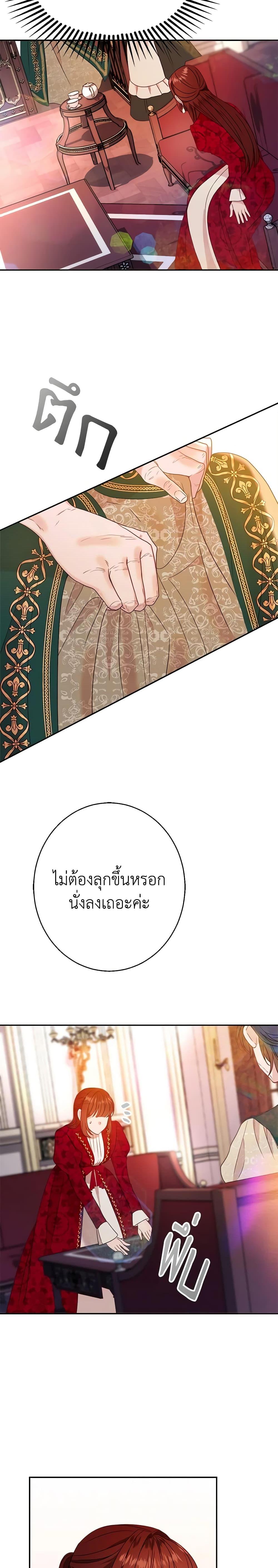 The Raven Duchess ตอนที่ 34 3