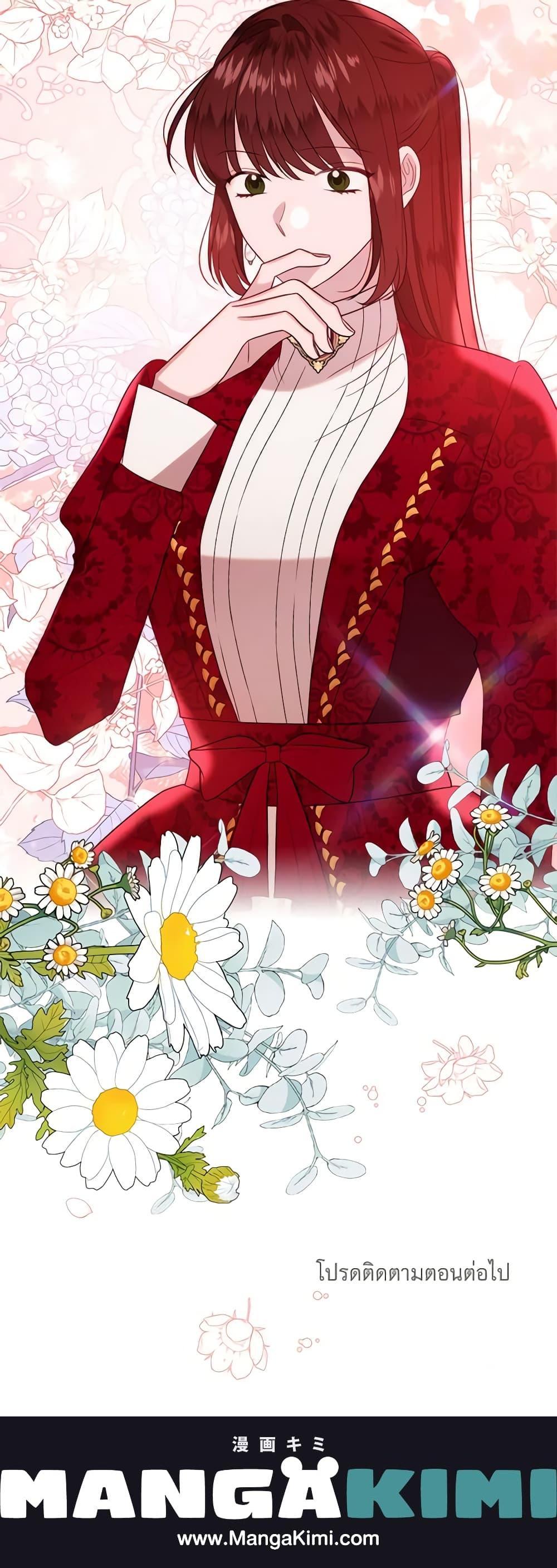 The Raven Duchess ตอนที่ 35 21