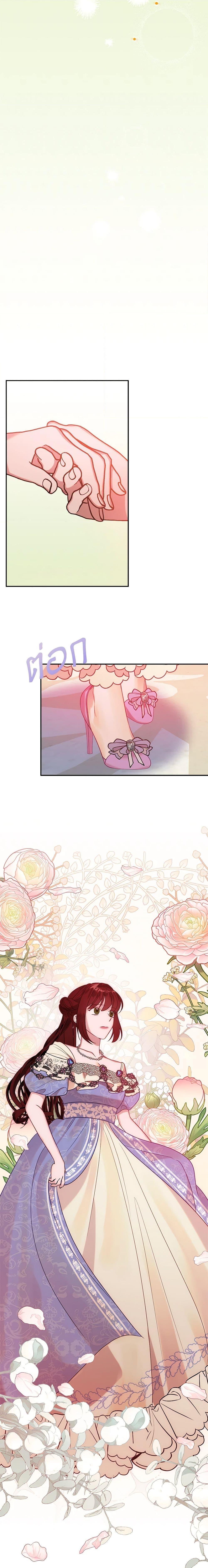 The Raven Duchess ตอนที่ 38 13