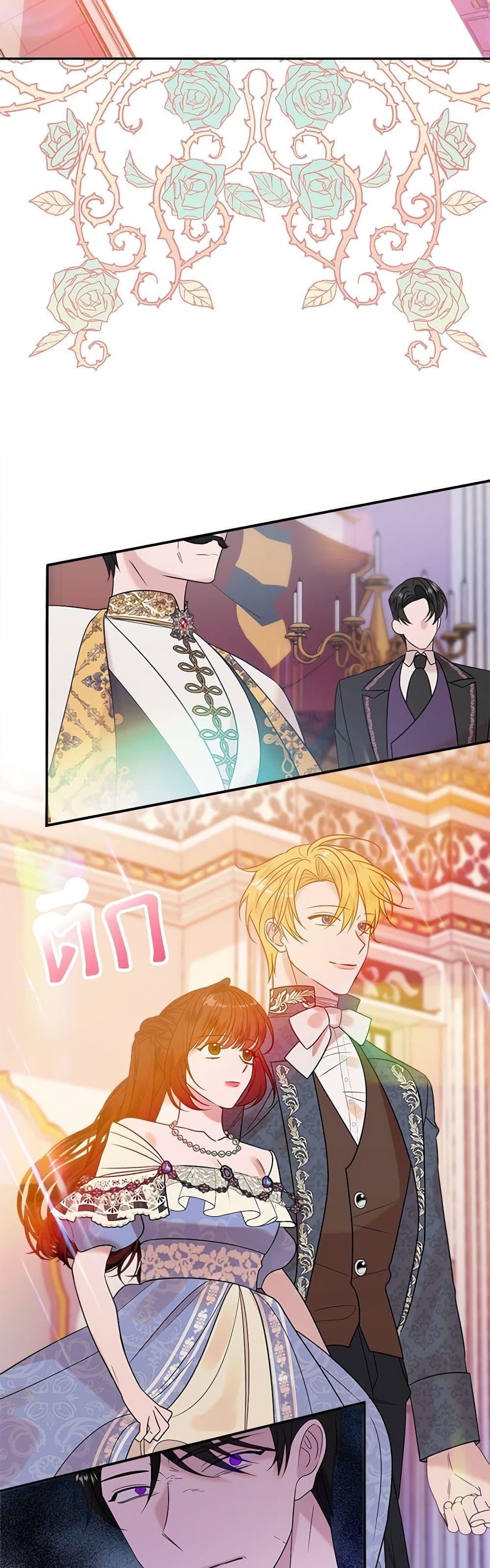 The Raven Duchess ตอนที่ 39 30