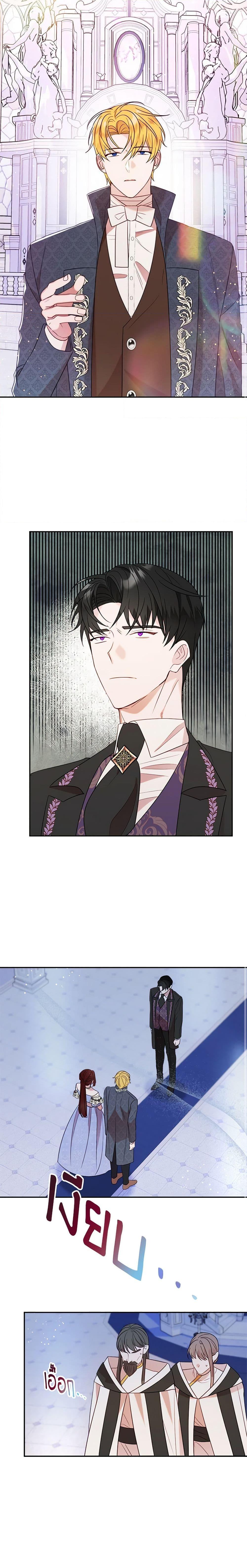 The Raven Duchess ตอนที่ 44 10