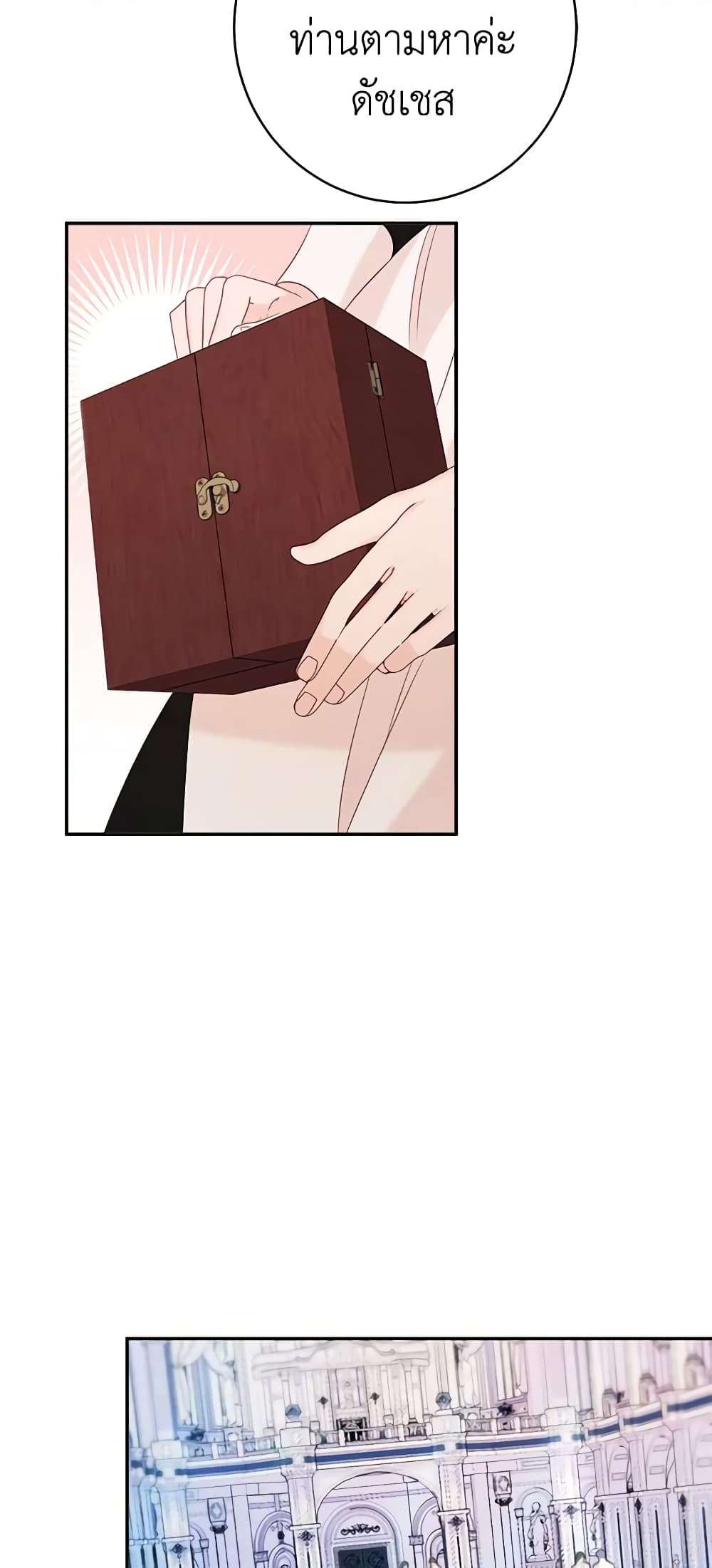 The Raven Duchess ตอนที่ 45 8