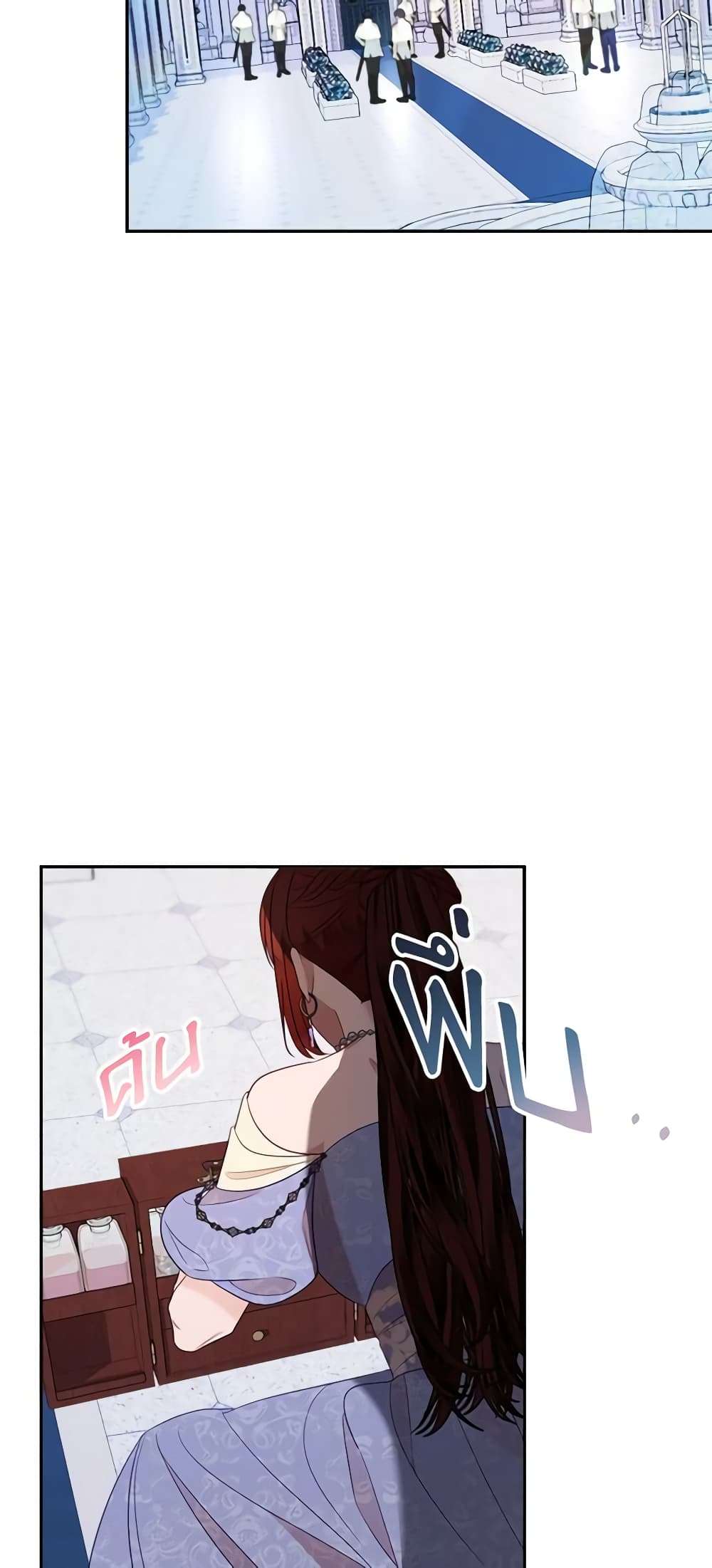 The Raven Duchess ตอนที่ 45 9