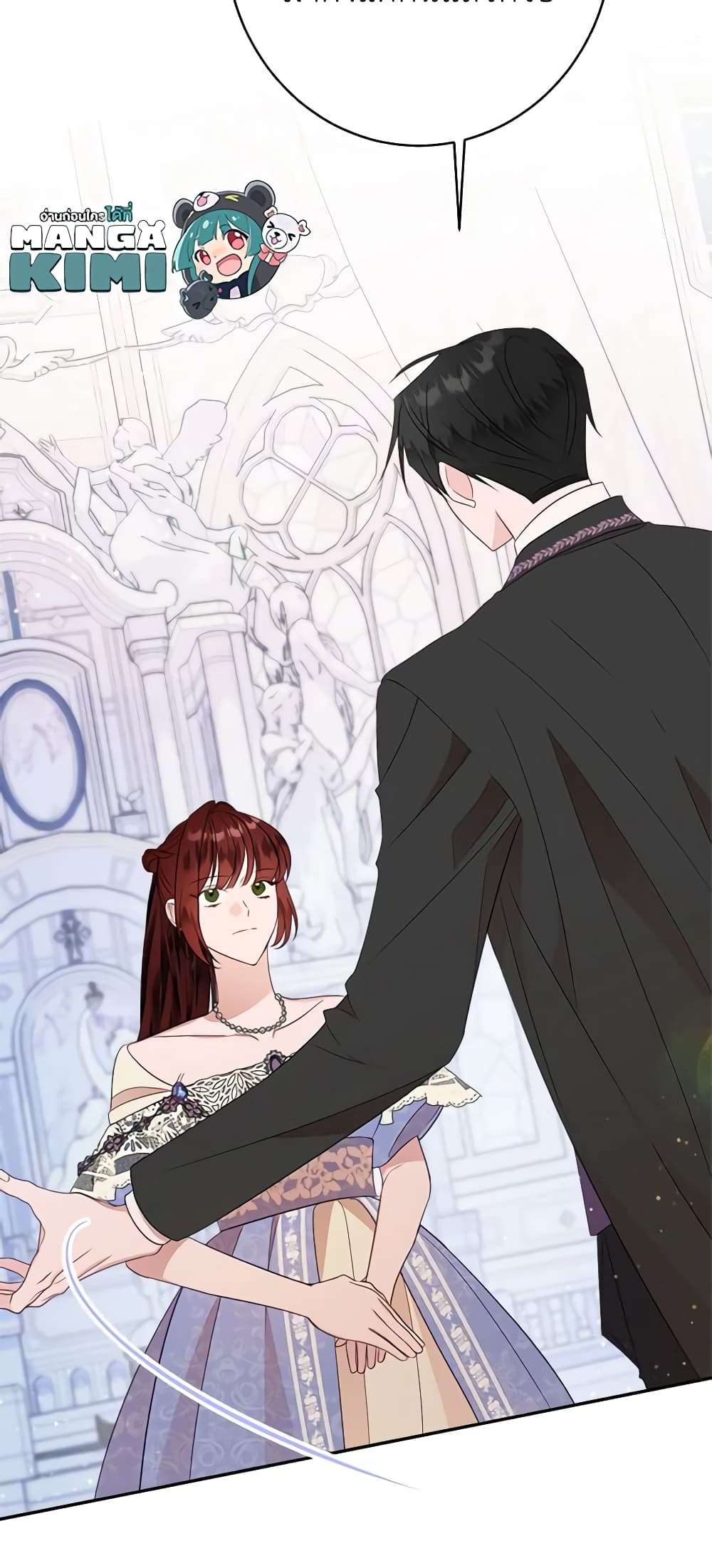 The Raven Duchess ตอนที่ 45 31