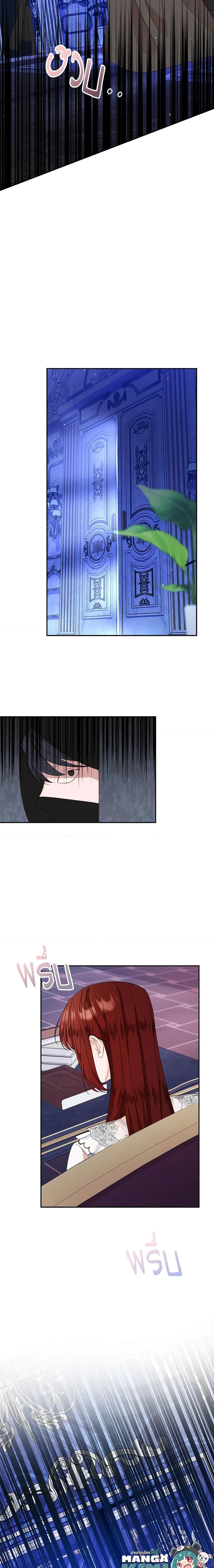 The Raven Duchess ตอนที่ 47 20