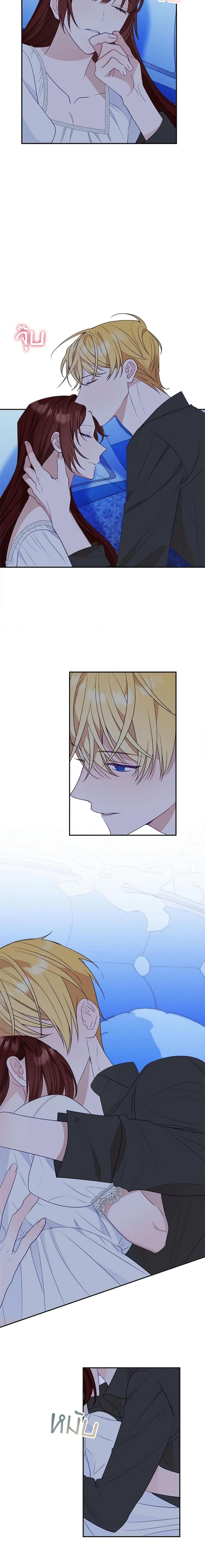 The Raven Duchess ตอนที่ 52 6