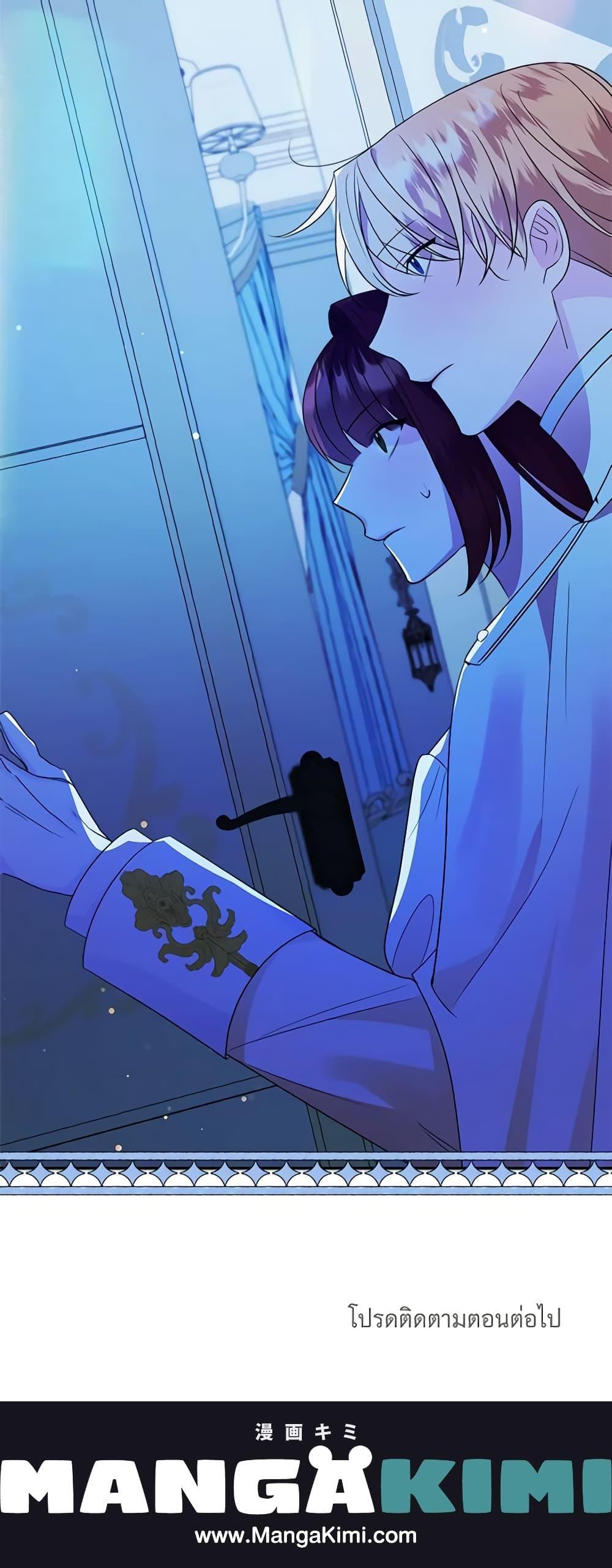 The Raven Duchess ตอนที่ 54 21