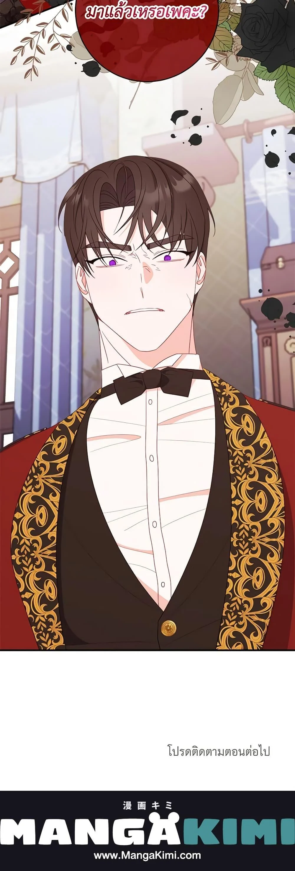 The Raven Duchess ตอนที่ 65 21