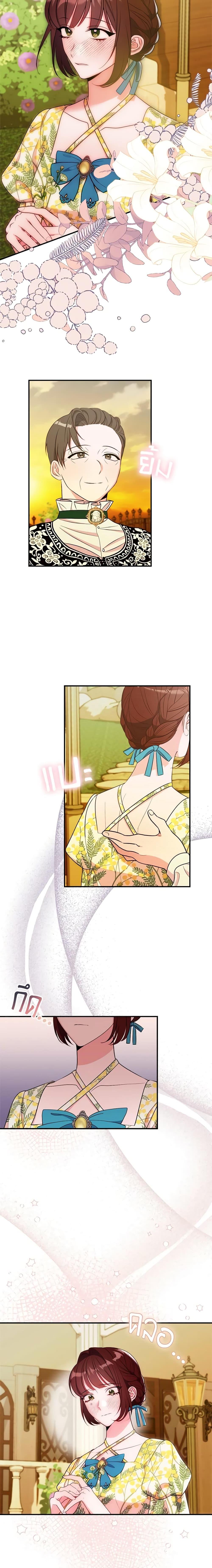 The Raven Duchess ตอนที่ 73 12