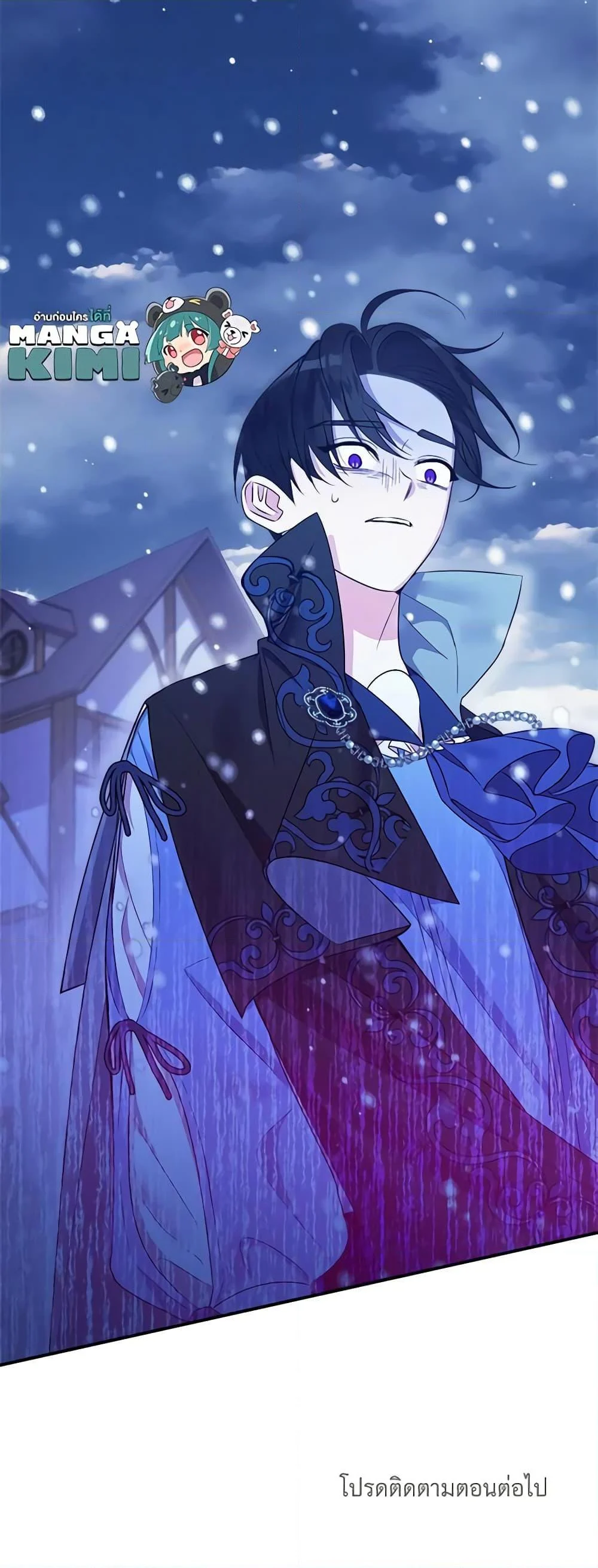 The Raven Duchess ตอนที่ 75 51