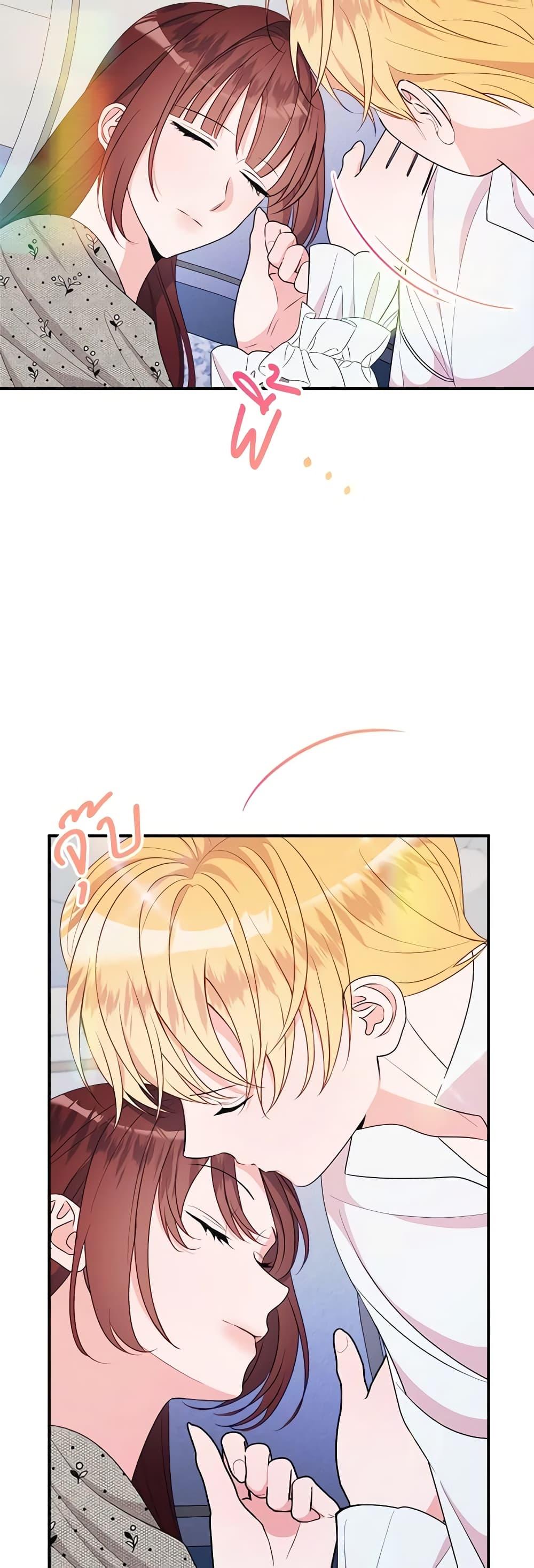 The Raven Duchess ตอนที่ 77 5