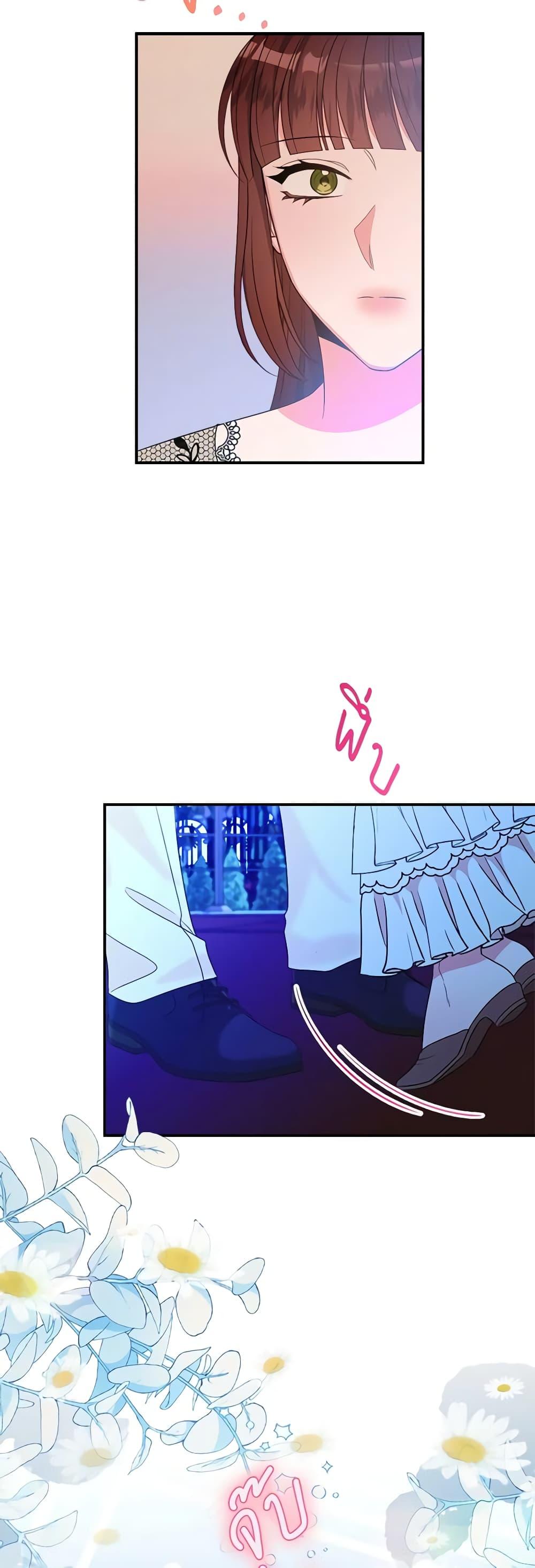 The Raven Duchess ตอนที่ 77 20