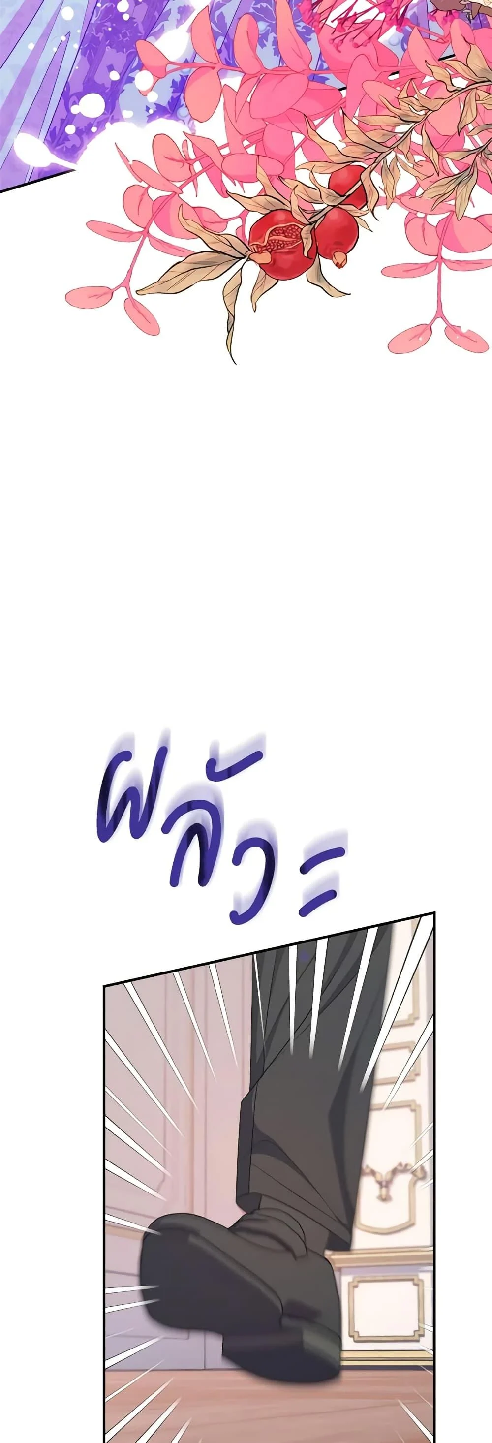 The Raven Duchess ตอนที่ 77 48