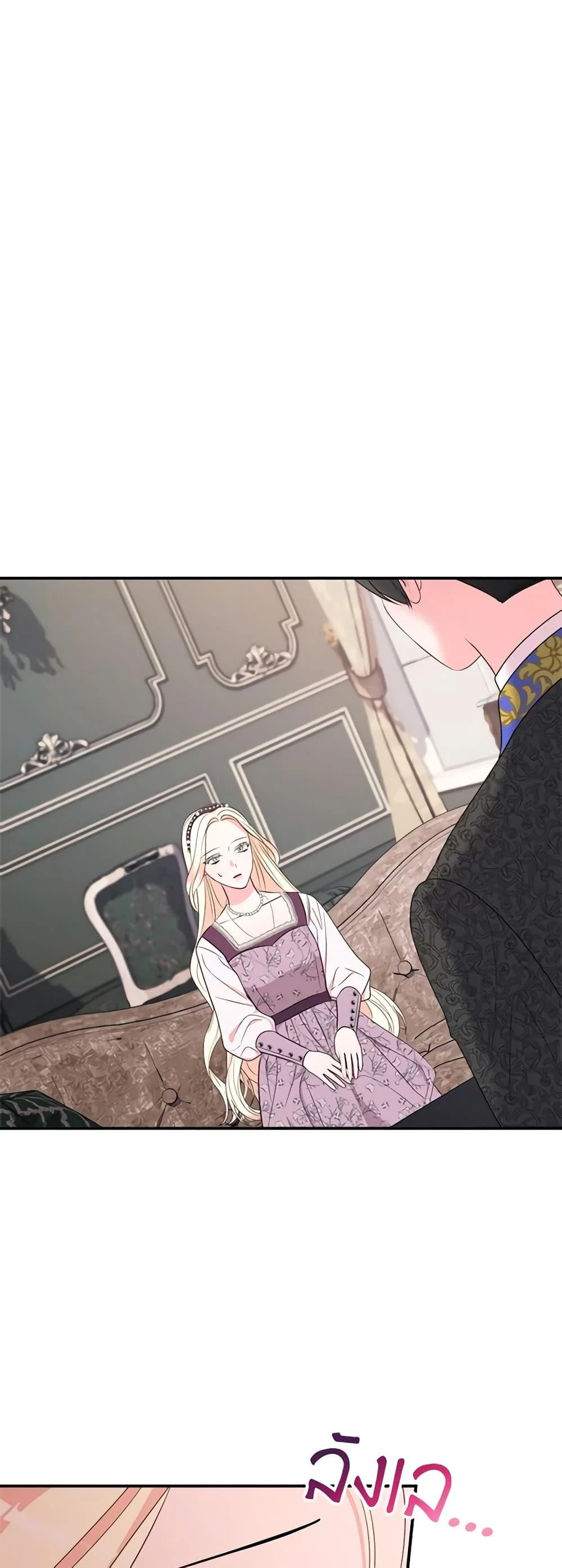 The Raven Duchess ตอนที่ 78 11