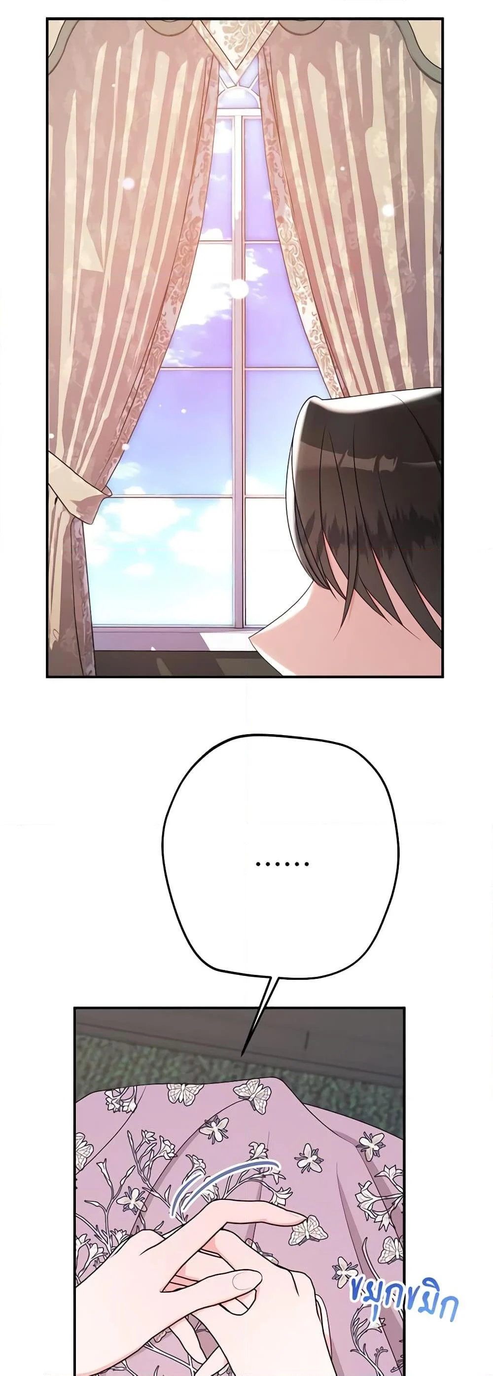 The Raven Duchess ตอนที่ 78 19