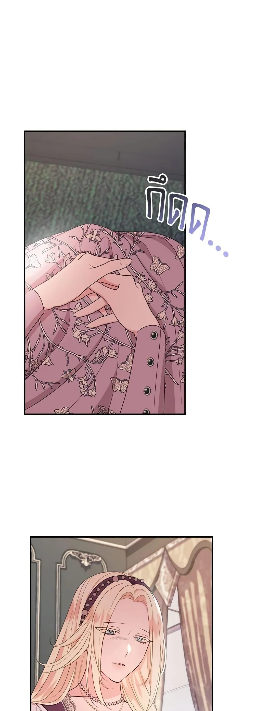 The Raven Duchess ตอนที่ 78 35