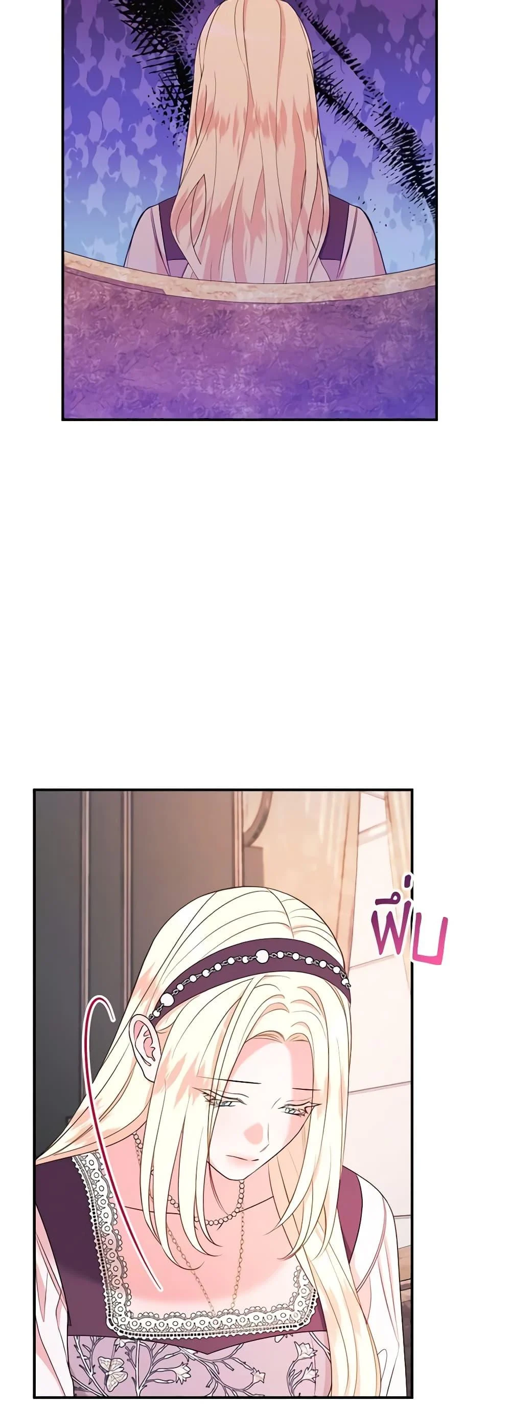 The Raven Duchess ตอนที่ 78 48