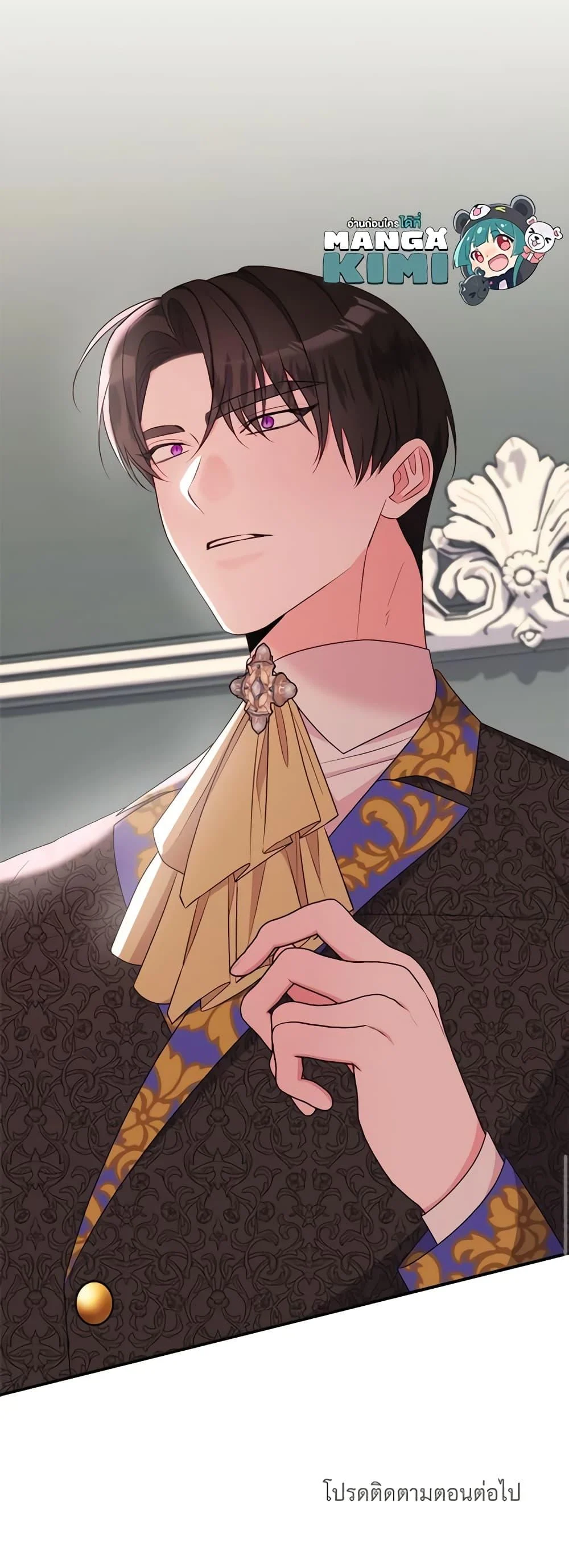 The Raven Duchess ตอนที่ 78 51