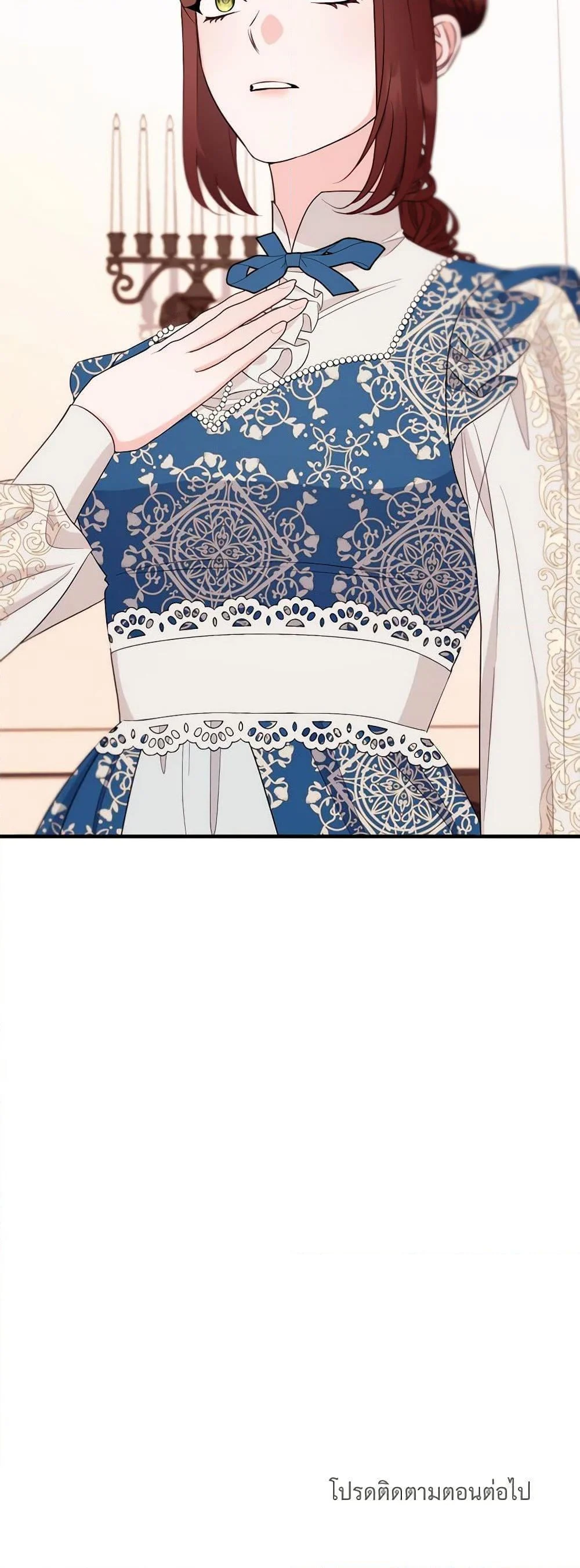 The Raven Duchess ตอนที่ 84 51