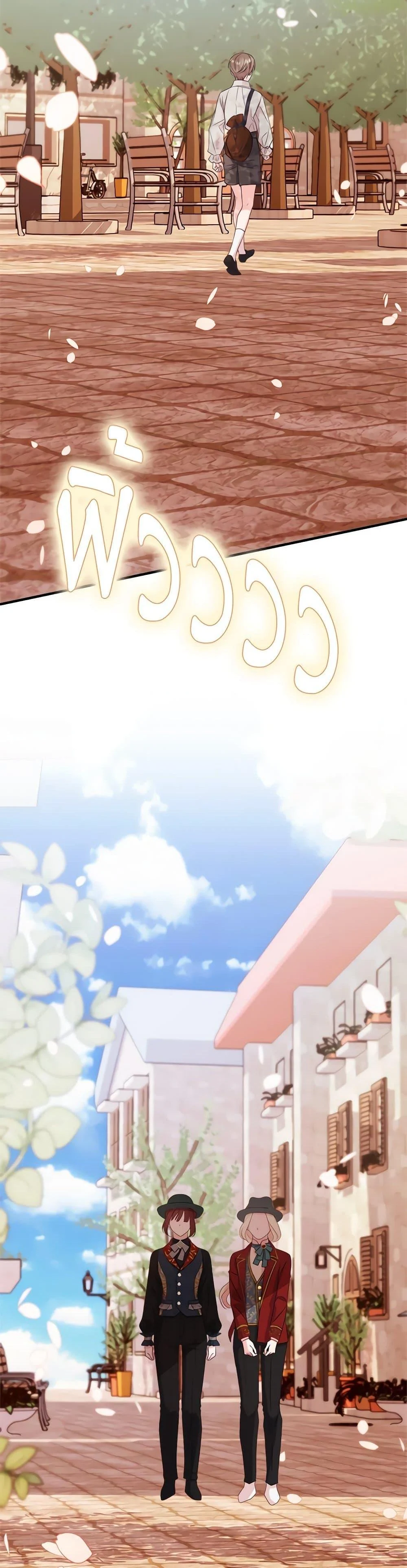 The Raven Duchess ตอนที่ 86 29