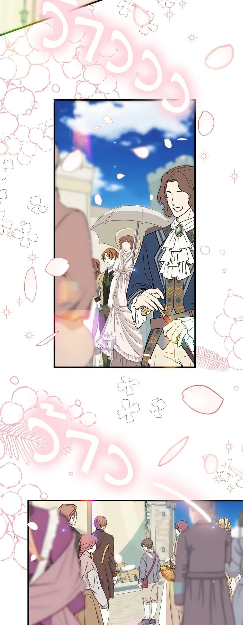 The Raven Duchess ตอนที่ 87 9
