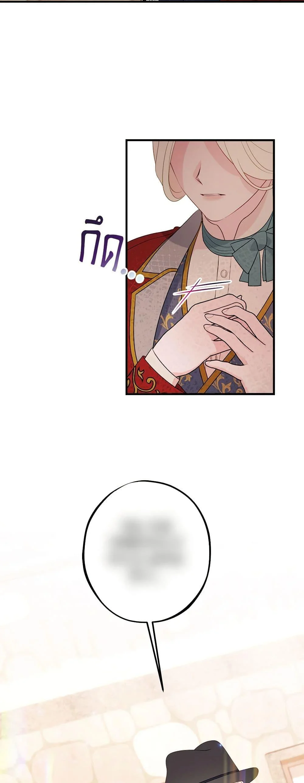 The Raven Duchess ตอนที่ 87 5
