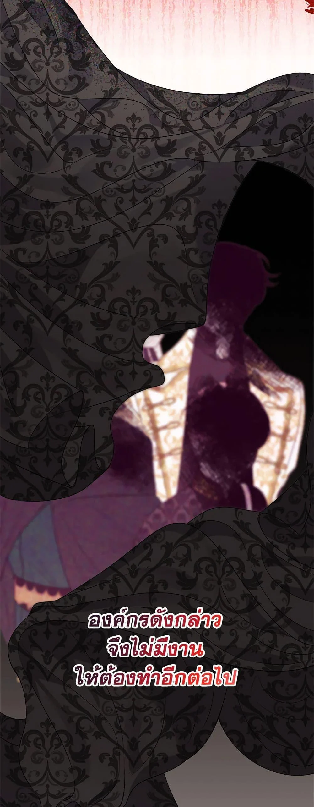 The Raven Duchess ตอนที่ 87 24