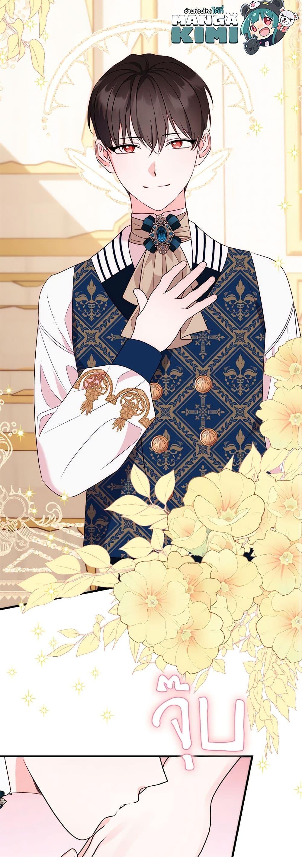 The Raven Duchess ตอนที่ 88 9