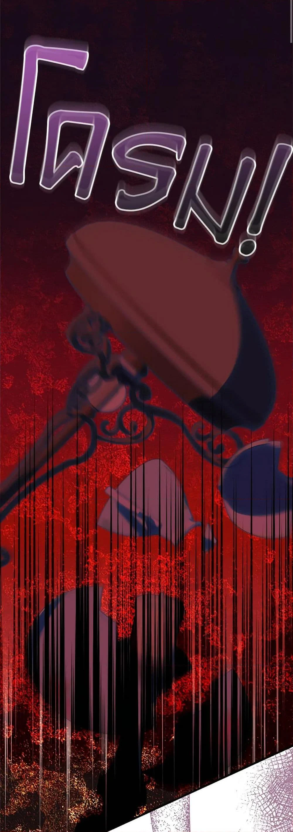 The Raven Duchess ตอนที่ 88 49