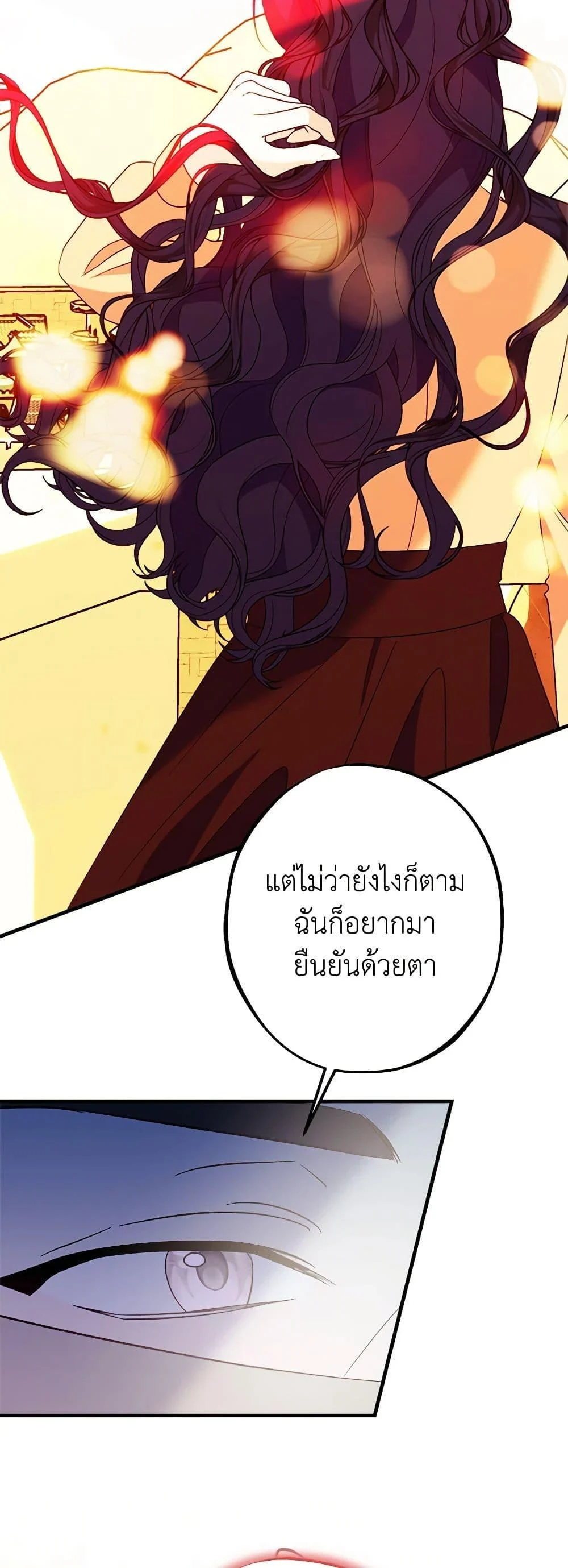 The Raven Duchess ตอนที่ 90 29