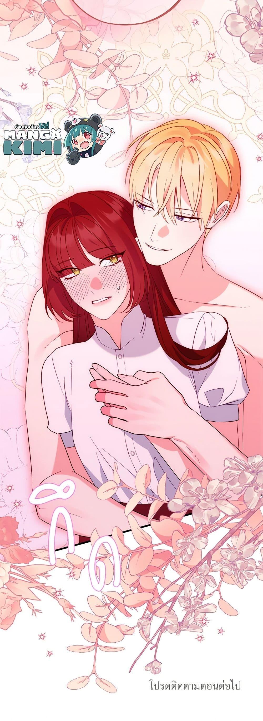 The Raven Duchess ตอนที่ 90 51