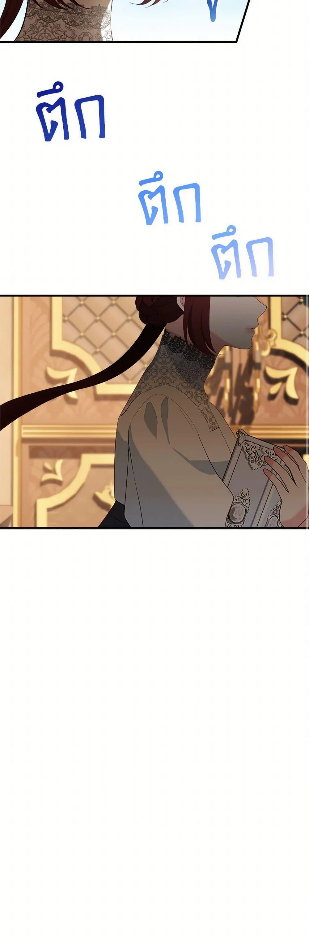 The Raven Duchess ตอนที่ 92 31