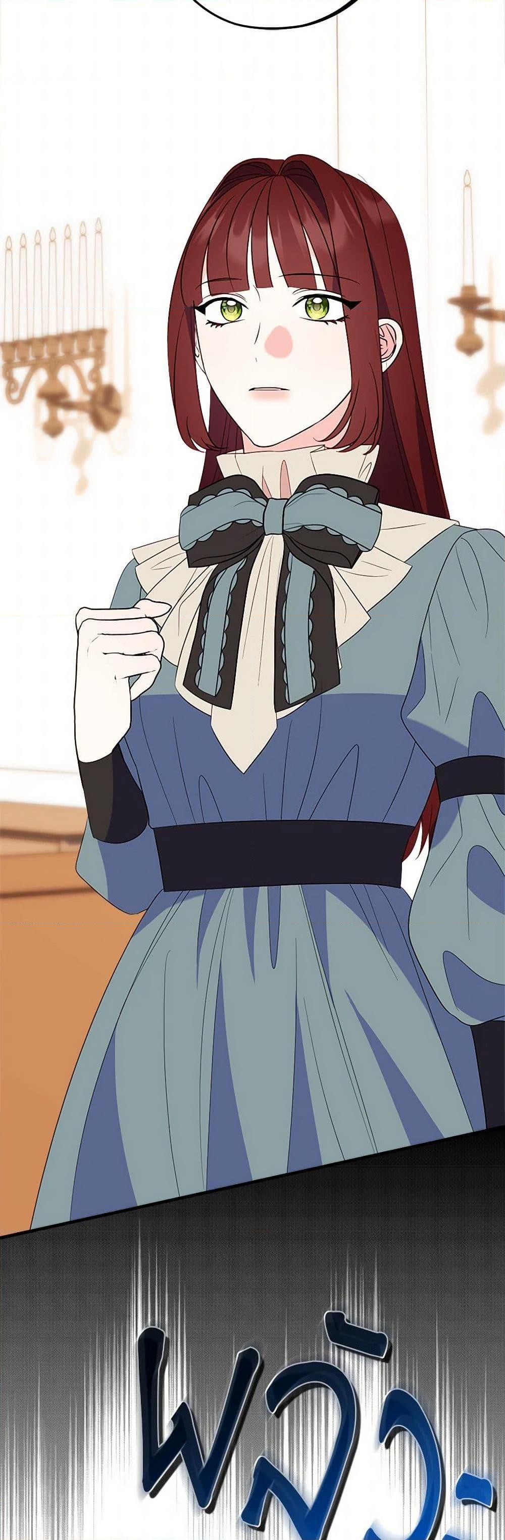 The Raven Duchess ตอนที่ 92 46