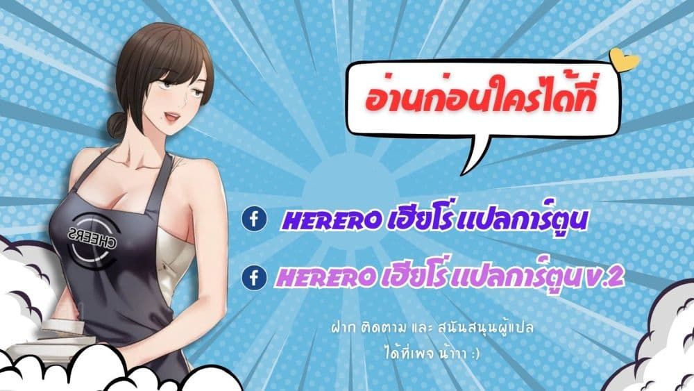 Immortal Cultivation is Just Like This ตอนที่ 1 1