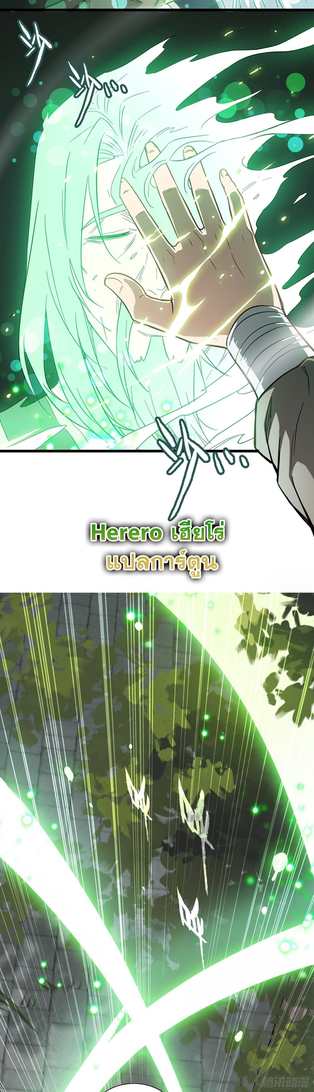 Immortal Cultivation is Just Like This ตอนที่ 2 21