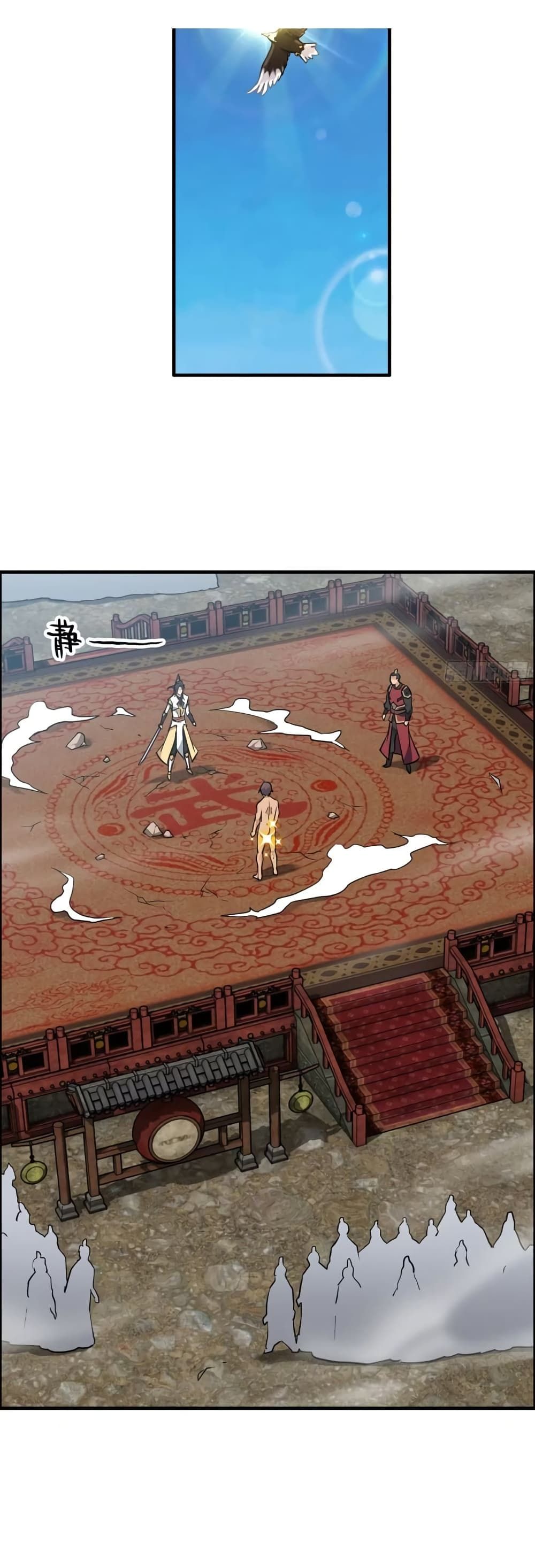 Immortal Cultivation is Just Like This ตอนที่ 14 2