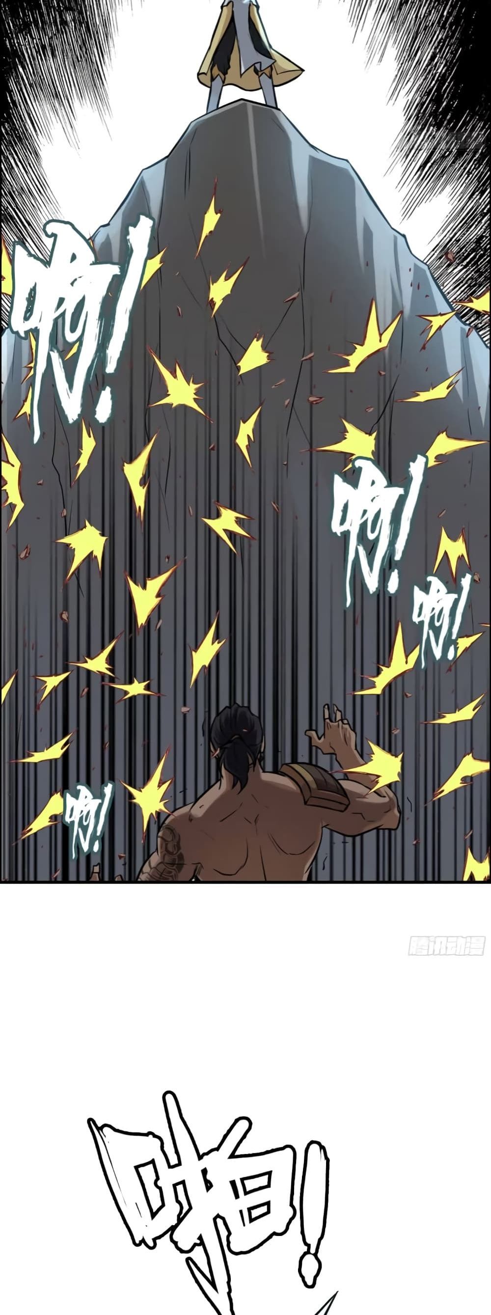 Immortal Cultivation is Just Like This ตอนที่ 16 22