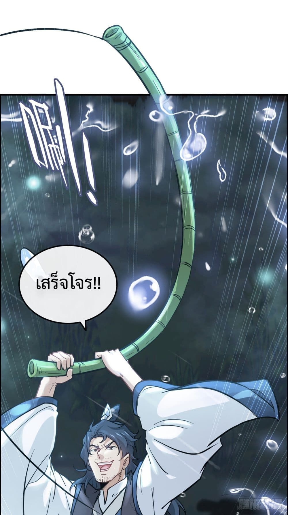 Immortal Cultivation is Just Like This ตอนที่ 21 6