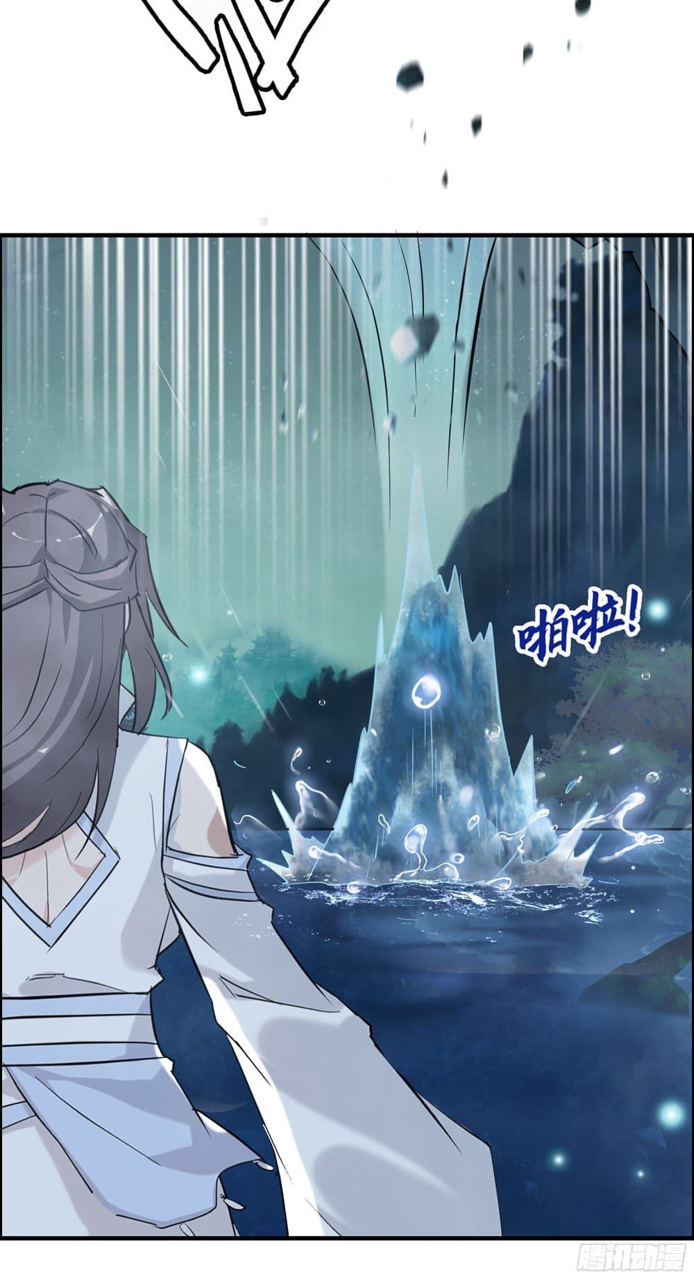 Immortal Cultivation is Just Like This ตอนที่ 21 11