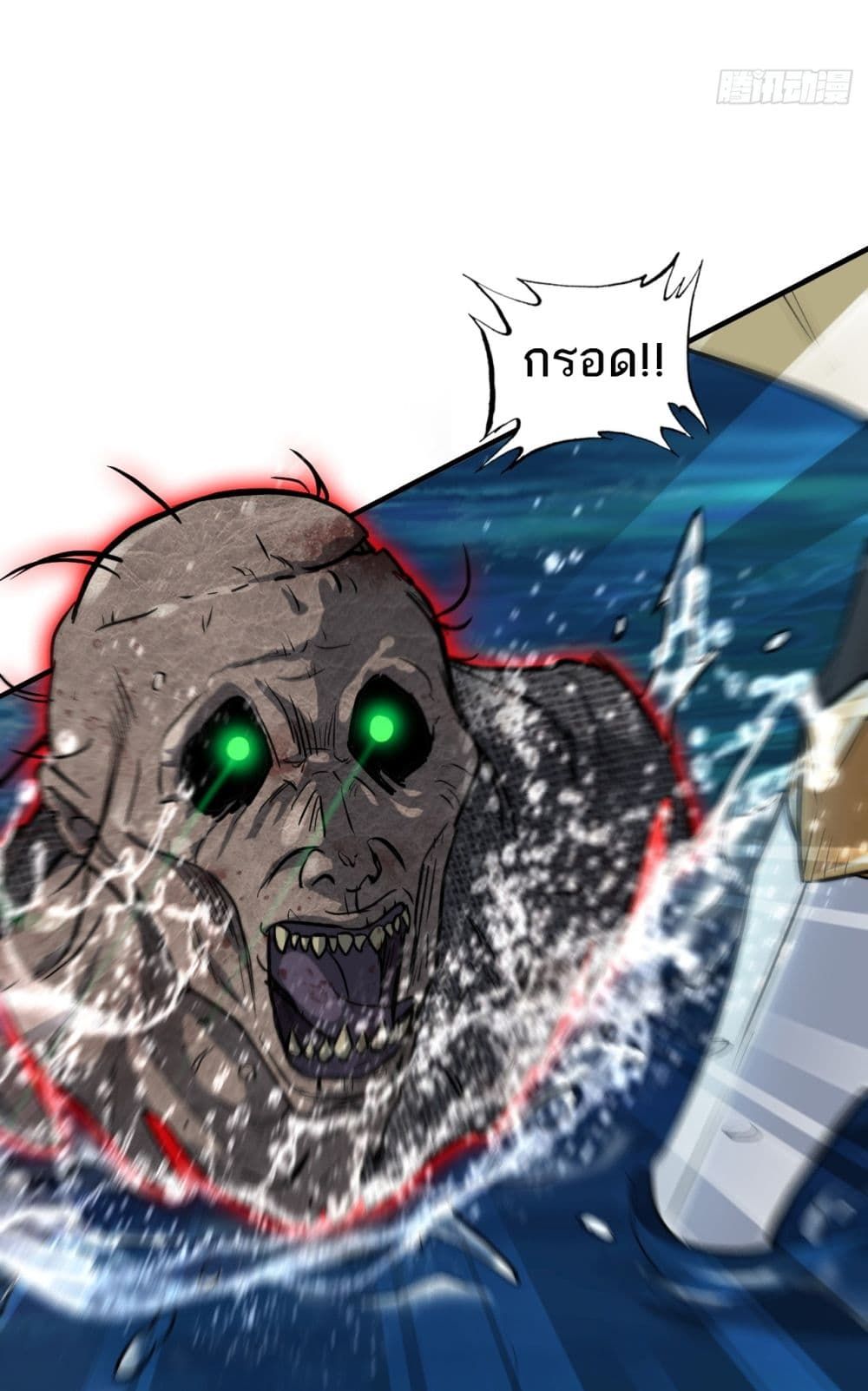 Immortal Cultivation is Just Like This ตอนที่ 23 26