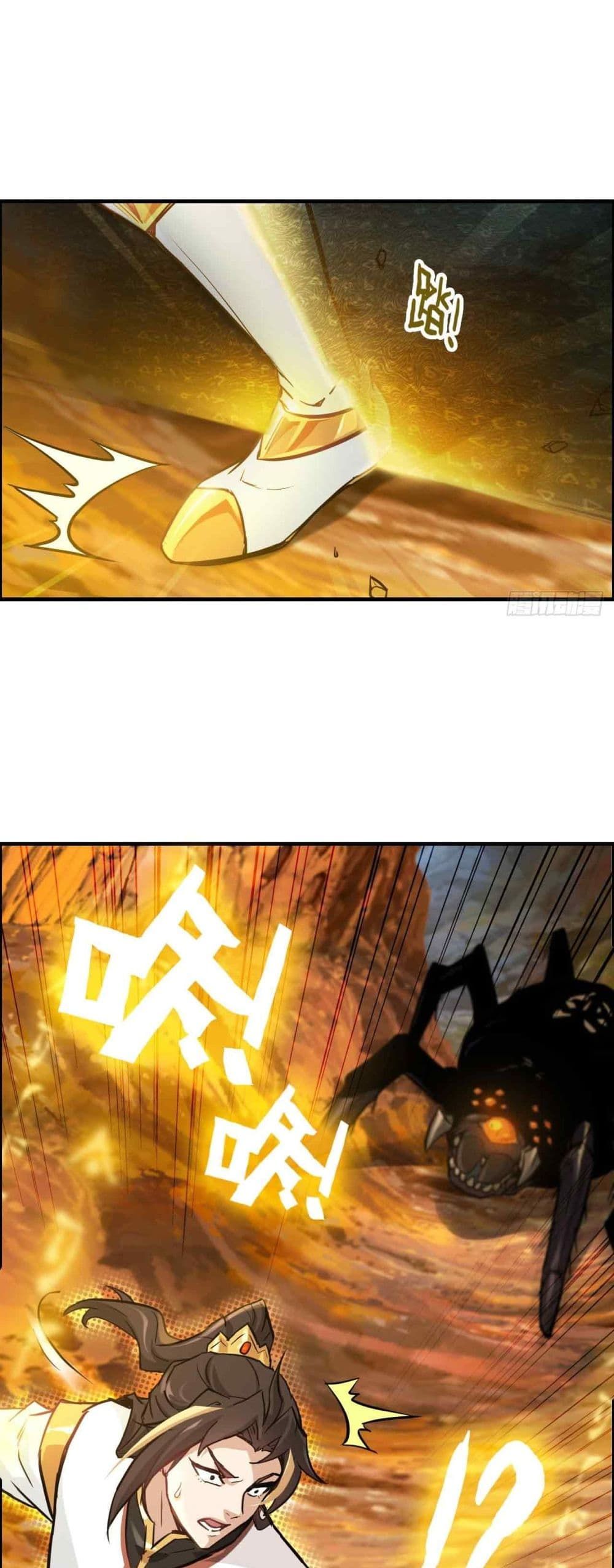 Immortal Cultivation is Just Like This ตอนที่ 25 2