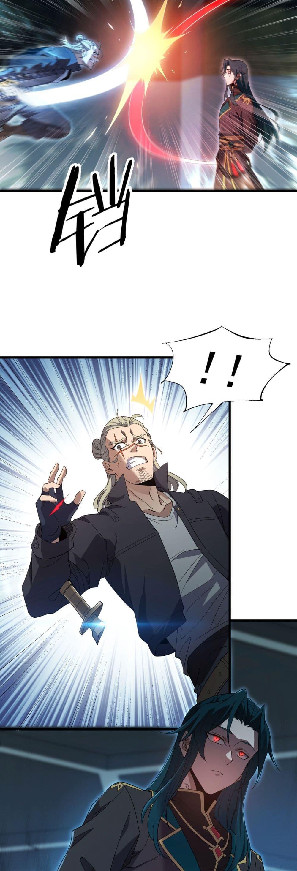 Demon Villian Found Zombies ตอนที่ 2 17
