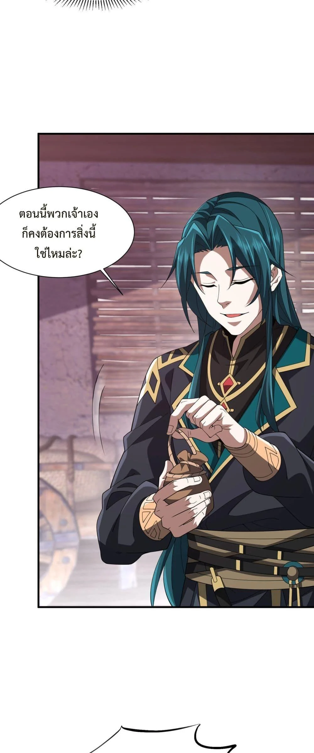 Demon Villian Found Zombies ตอนที่ 4 10