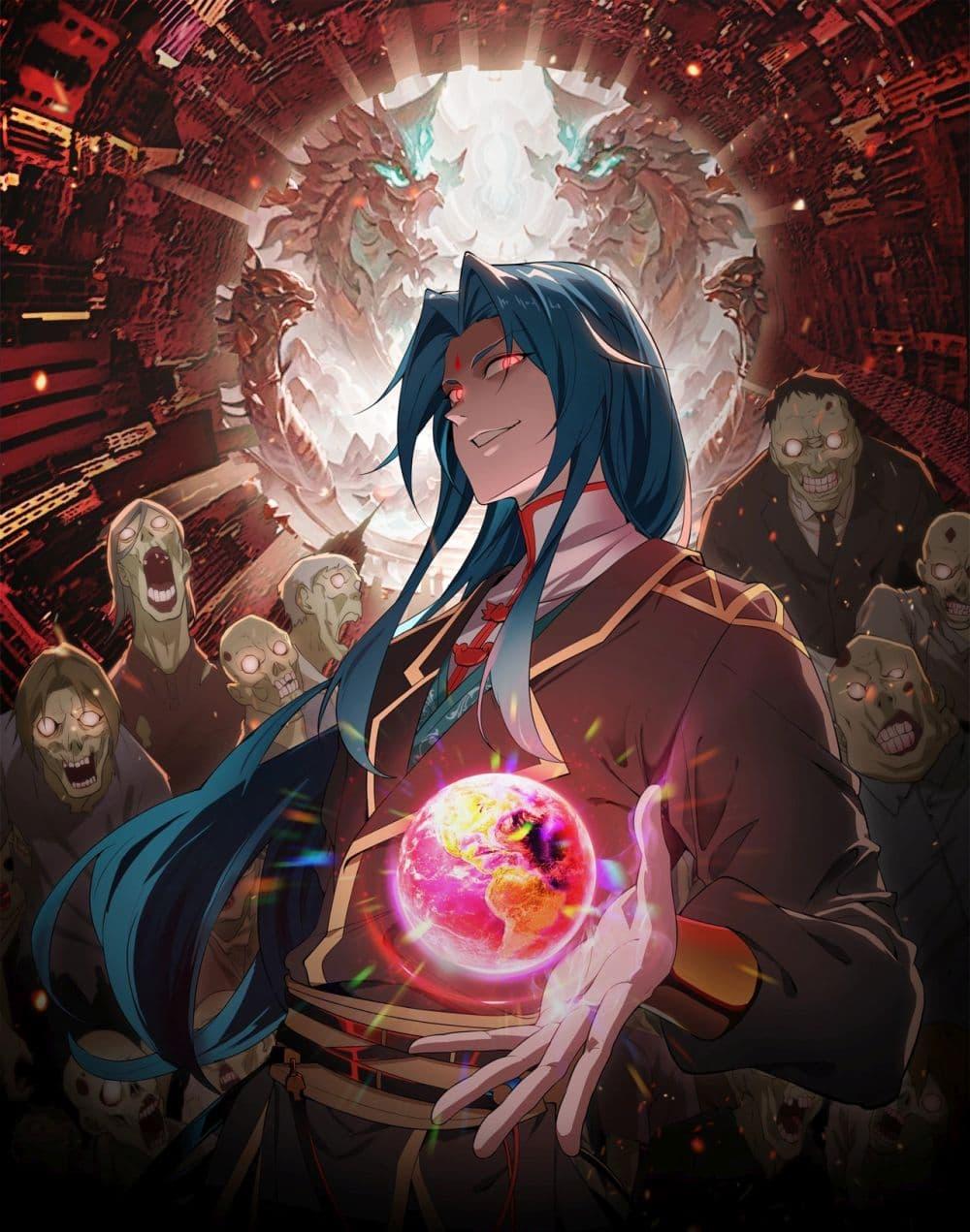 Demon Villian Found Zombies ตอนที่ 5 1