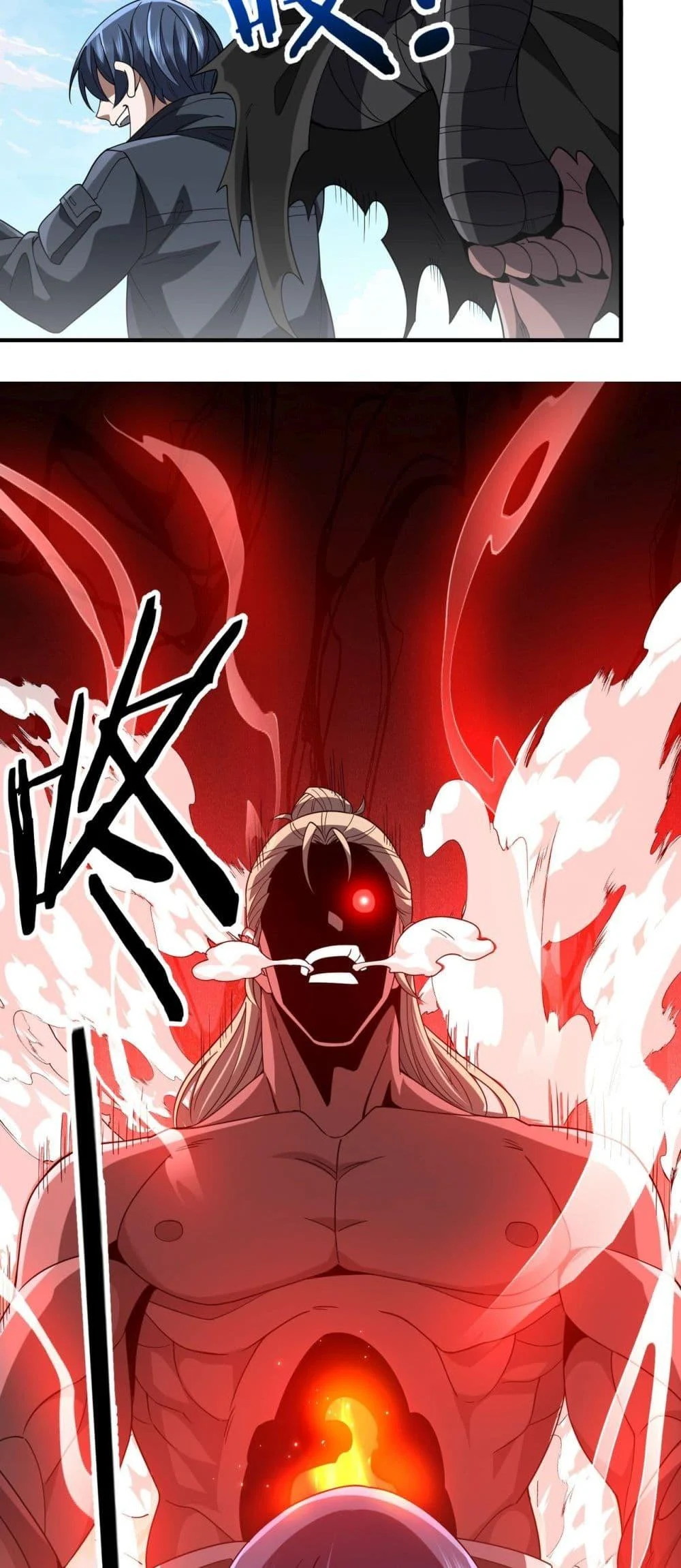 Demon Villian Found Zombies ตอนที่ 5 39